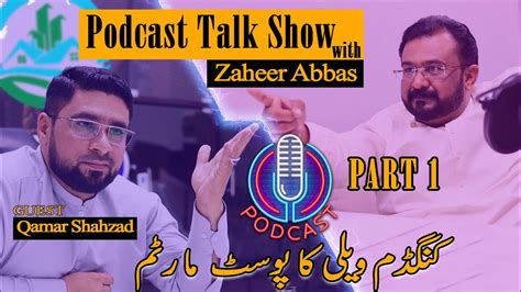 Zaheer Abbas' Controversial Chai with Zaheer Podcast Sparks Debate About Artistic Freedom